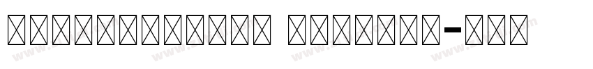SportNumbers Regular字体转换